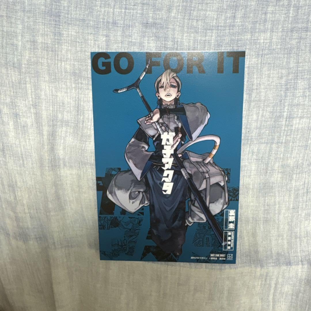 ガチアクタ＋ポストカード Amazon.co.jp: ガチアクタ TSUTAYA POP UP SHOP ポストカード