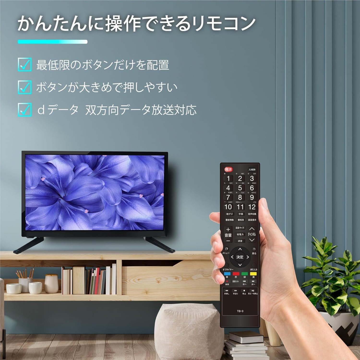 Amazon | [東京Deco] 20V型 液晶テレビ ハイビジョン VAパネル HDMI