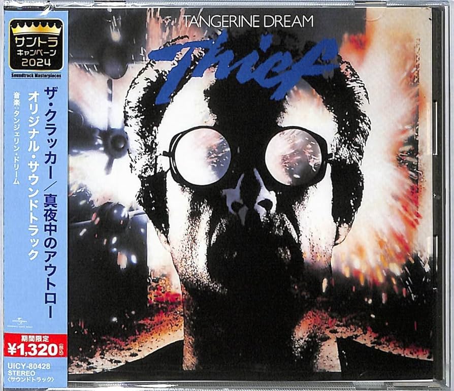 レアCafé Del Mar Volumen Cinco 2枚組UKオリジナル盤 レアCafé Del Mar Volumen Cinco 2枚組UKオリジナル盤 Amazon.co