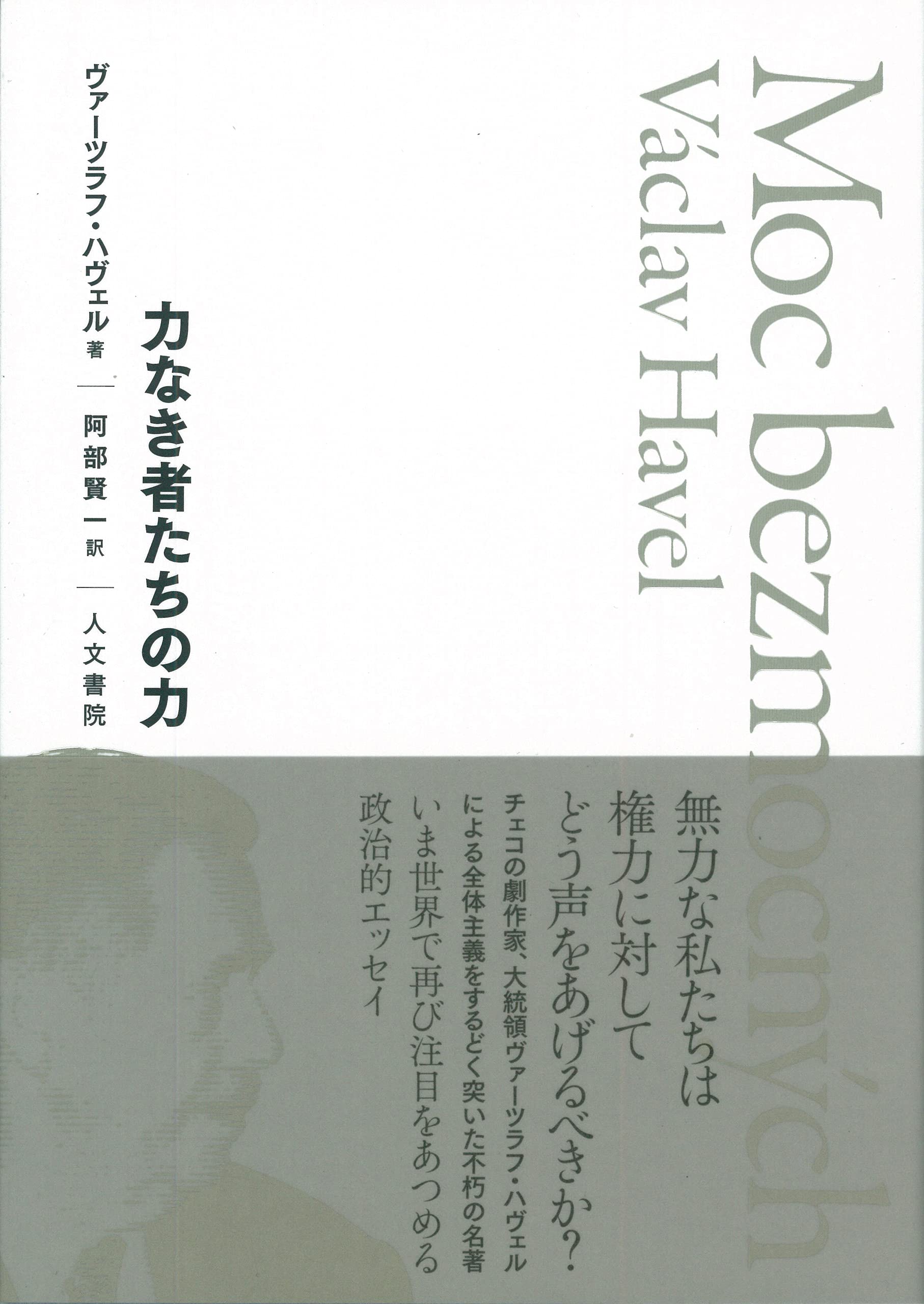 Amazon.com: 阿部 賢一: books, biography, latest update
