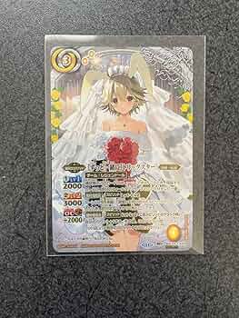 ずっと一緒に　トリックスター　契約Xレア　シークレット SECRET】BSC43-CX02 ［ずっと一緒に］トリックスター 契約X