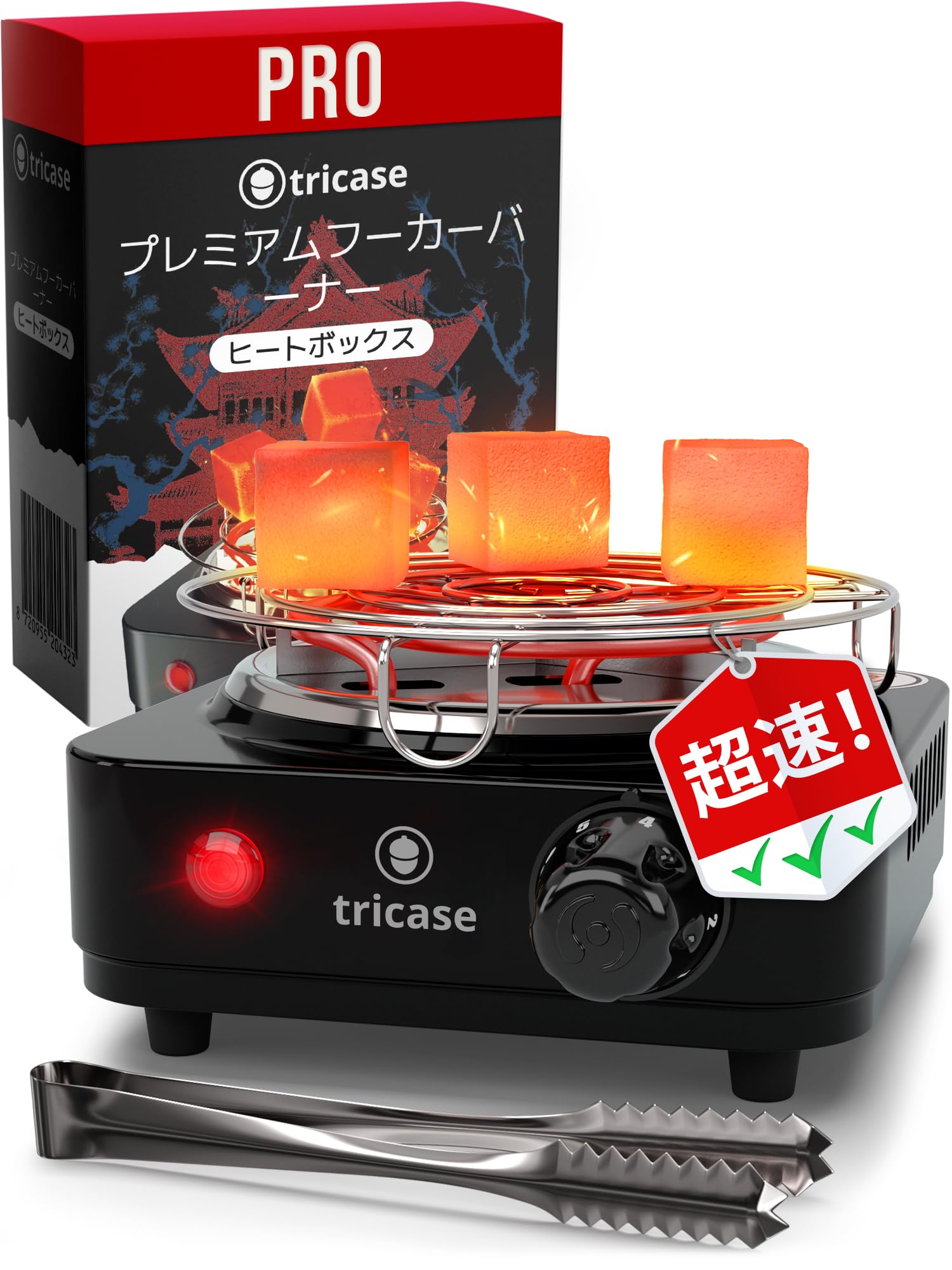 Amazon.co.jp: シーシャ コンロ 【PRO版】500W速熱グリッド付8分着火
