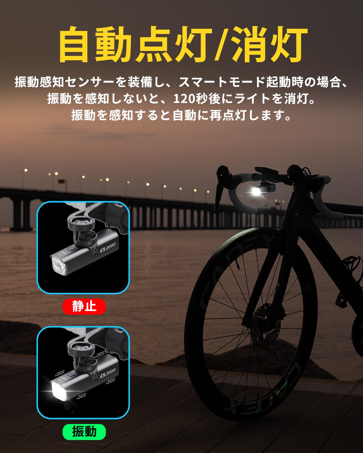 TOWILD CL2000 自転車 2000ルーメン 5000mAh大容量 Amazon | TOWILD CL2000 自転車ライト 充電式 2000ルーメン ロード