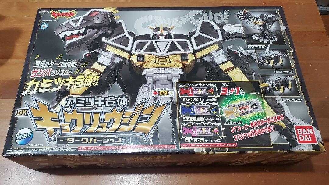 Amazon.co.jp: カミツキ合体 DXキョウリュウジン ダークバージョン 