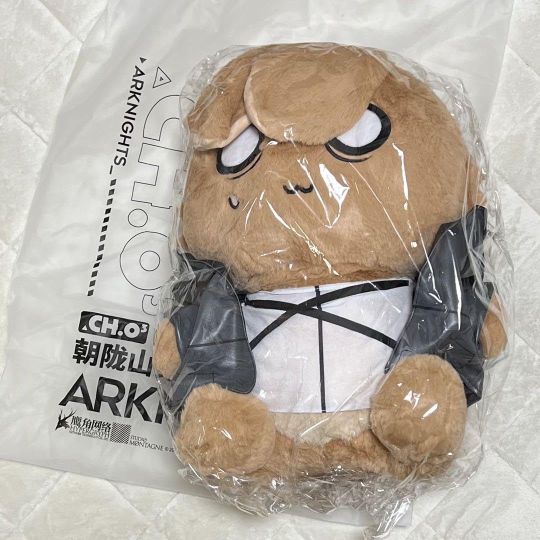 Amazon.co.jp: アークナイツ ビッグサイズうさぎぬいぐるみ ドクター