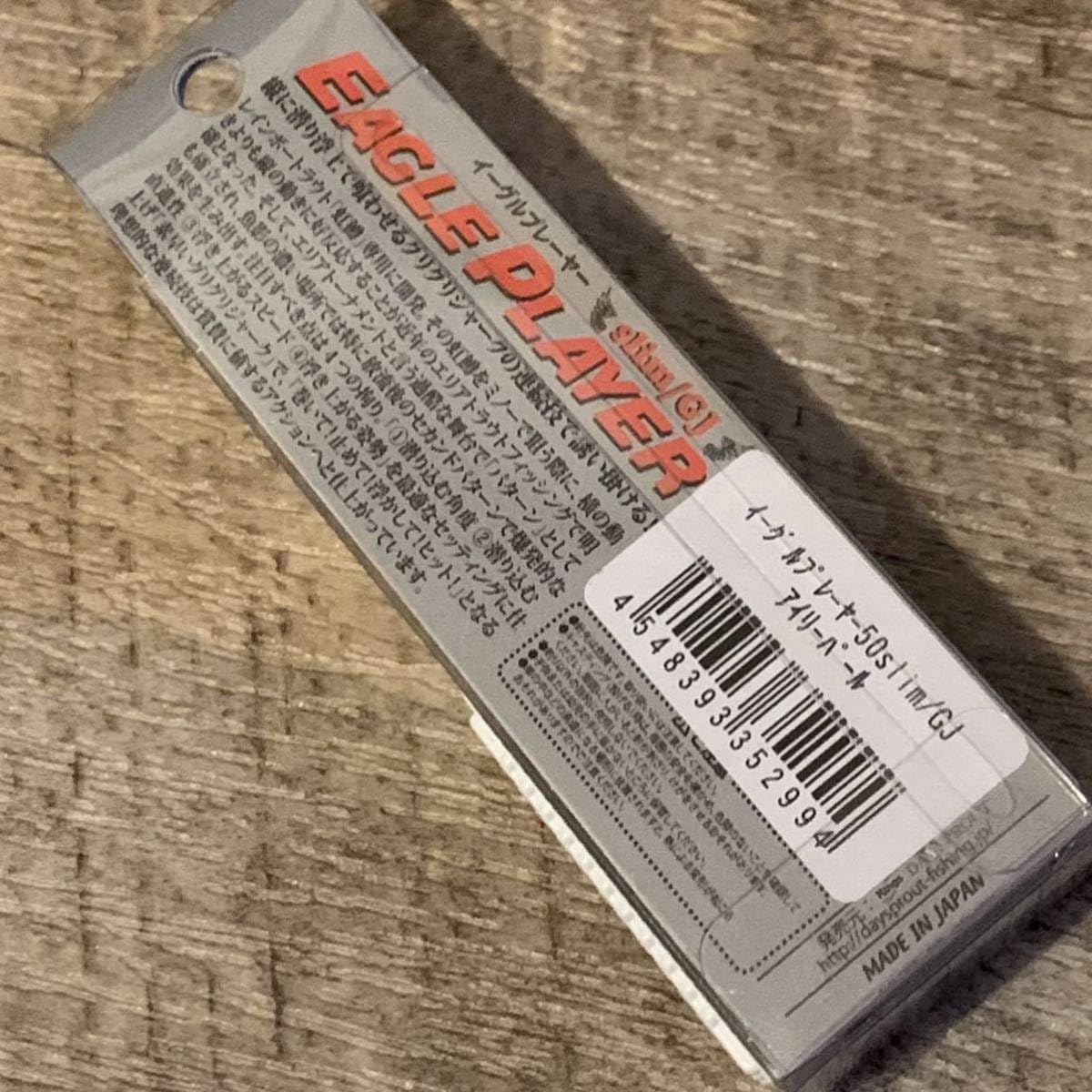 Amazon.co.jp: ディスプラウト イーグルプレーヤー50slim/GJ オリカラ