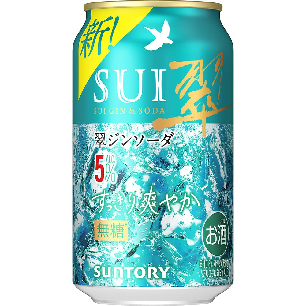 Amazon.co.jp: サントリー ジャパニーズクラフトジン 翠ジンソーダ