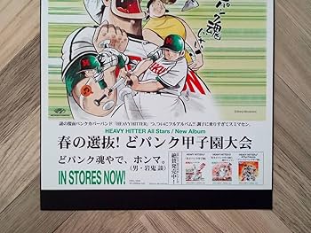 春コムギ ポスター 春コムギ ポスター 春コムギ ポスター TOMIX】2024年8月発売予定 新