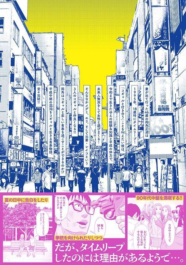 嵐の恋人　全巻 Amazon.co.jp: RSET 01559 嵐の恋人 全23巻セット 出演