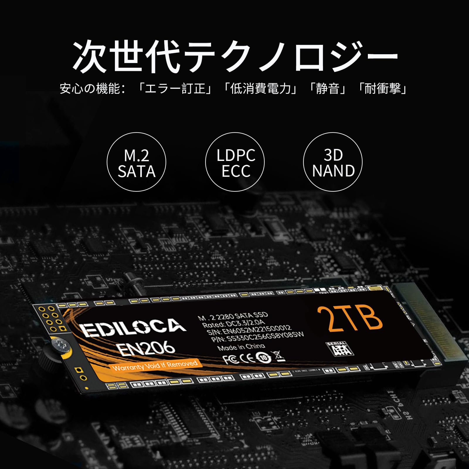 内蔵型SSD EDILOCA EN206 SSD 2TB M.2 2280 Amazon.co.jp: Ediloca EN206 SSD 2TB M.2 2280 3D TLC NAND Flash搭載