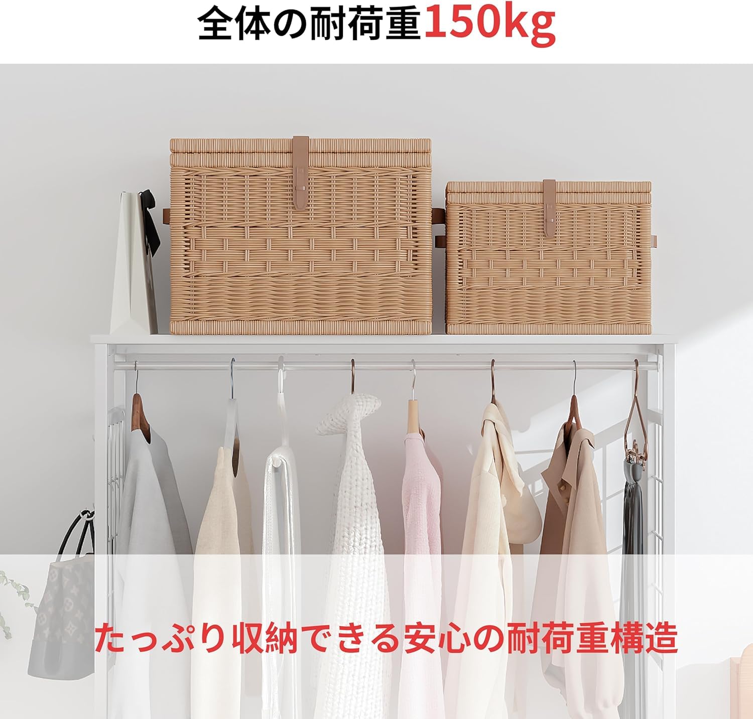 Amazon｜ハンガーラック 幅 100× 奥行 30× 高さ 151.2cm ベージュ