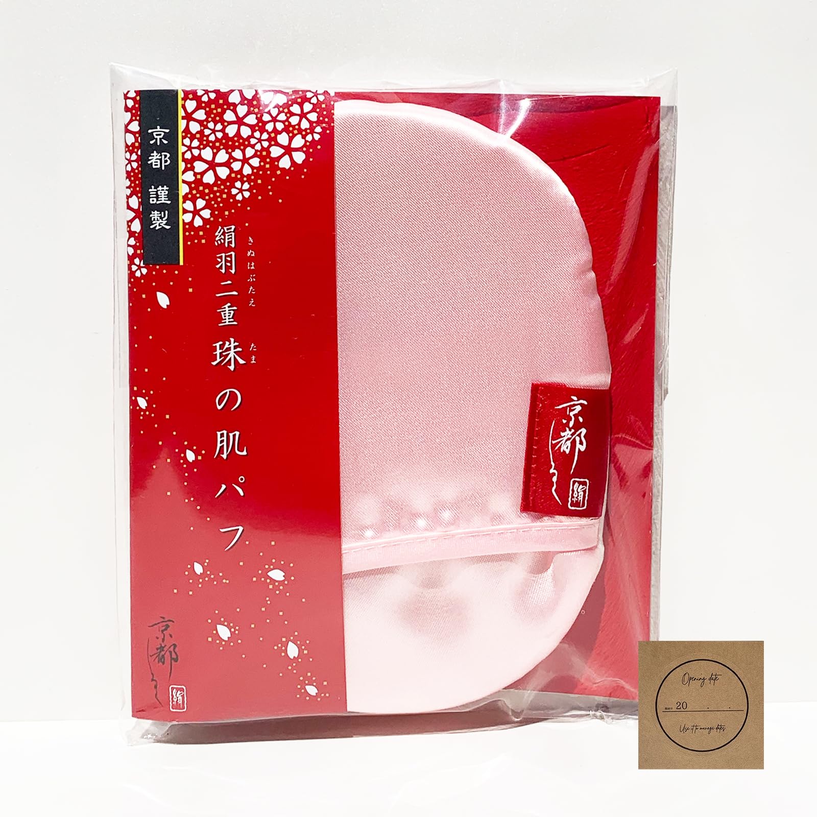 Pearl Skin Puff, Cherry Blossom Silk