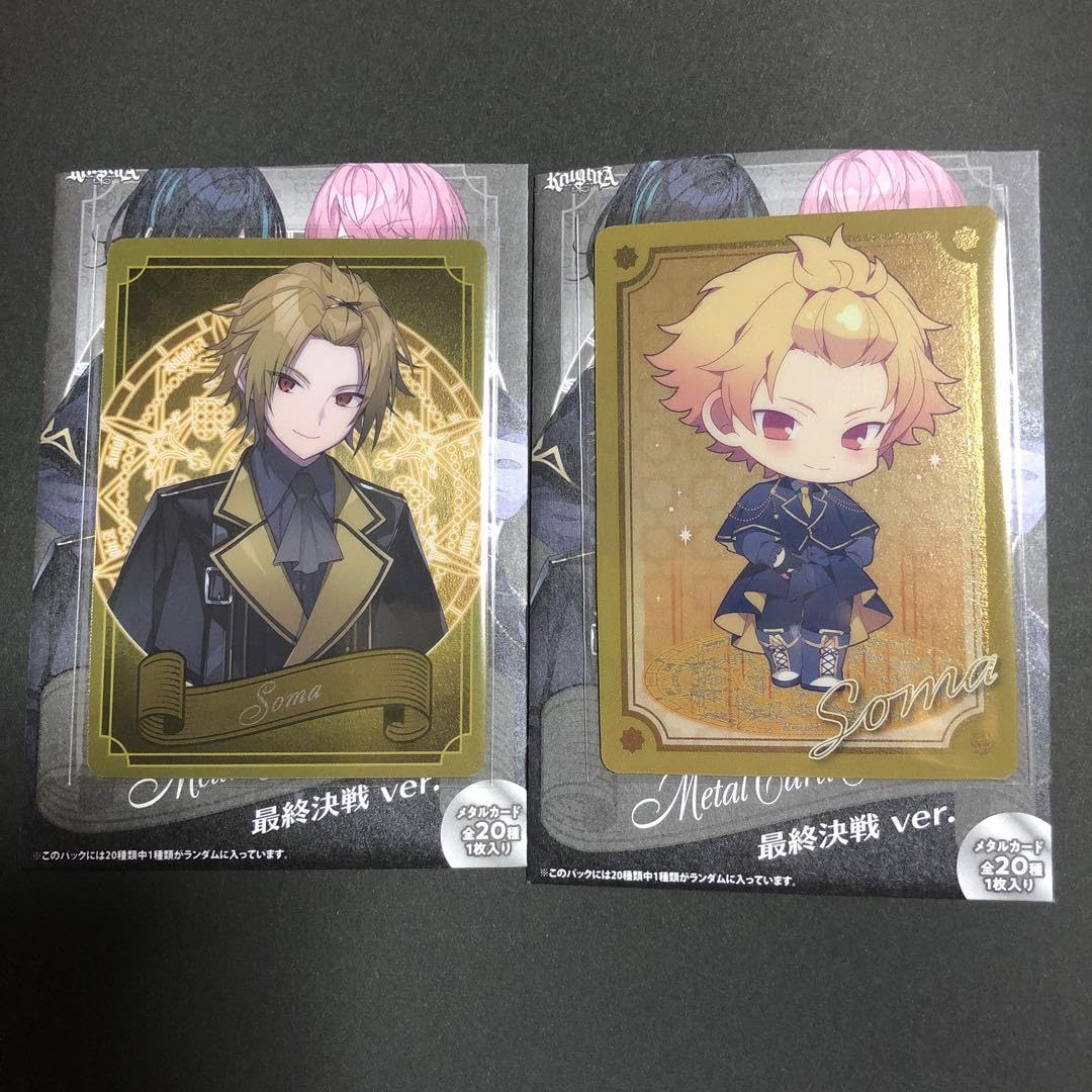 Amazon.co.jp: そうま KnightA 騎士A メタリックカード メタル