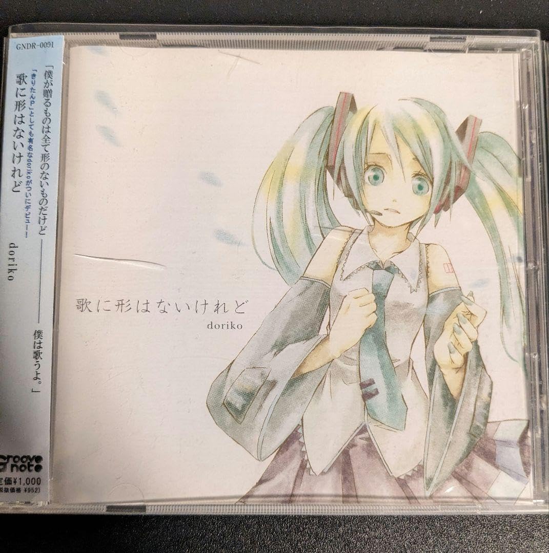 現在開催中のキャンペーン＆お得情報 Amazon.co.jp: 絶盤初回限定盤 