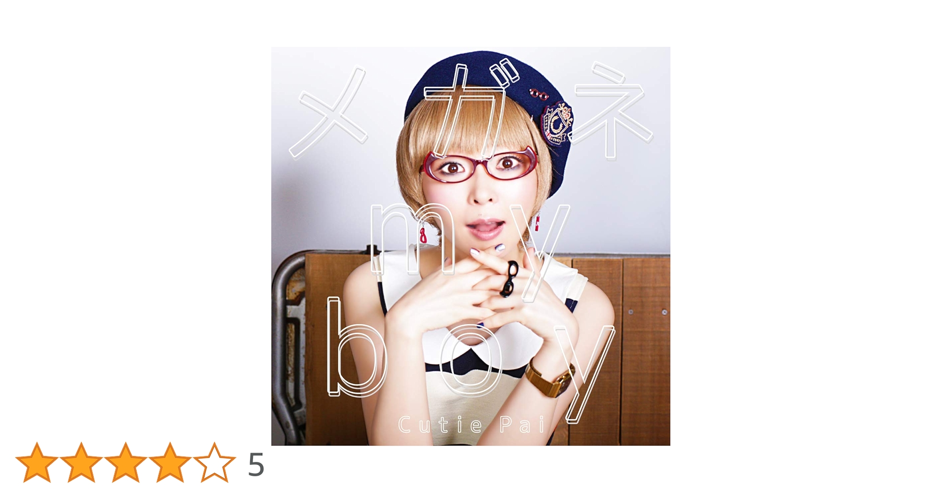 マユマユ マイスター メガ[058/4801.00] Meister Mega | ユンハンス