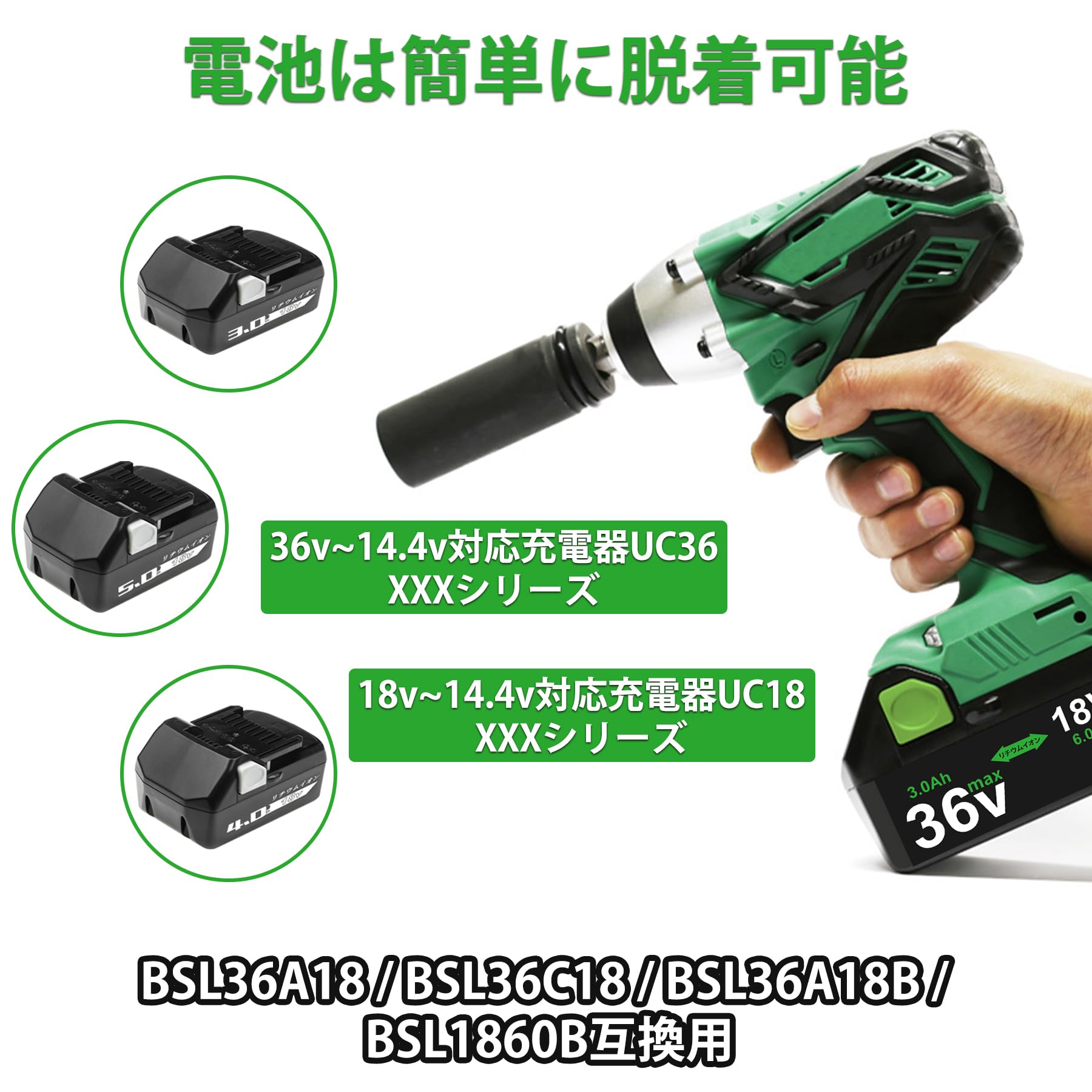 日立 BSL36A18 互換 バッテリー 18~36V 3~6Ah 2個 bsl36a18-5.jpg