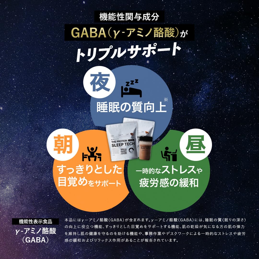 Amazon | 【次世代プロテイン｜睡眠の質を高める】バルクオム