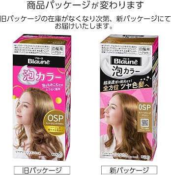 Blaune Foam Color 0SP Sparkling Brown
