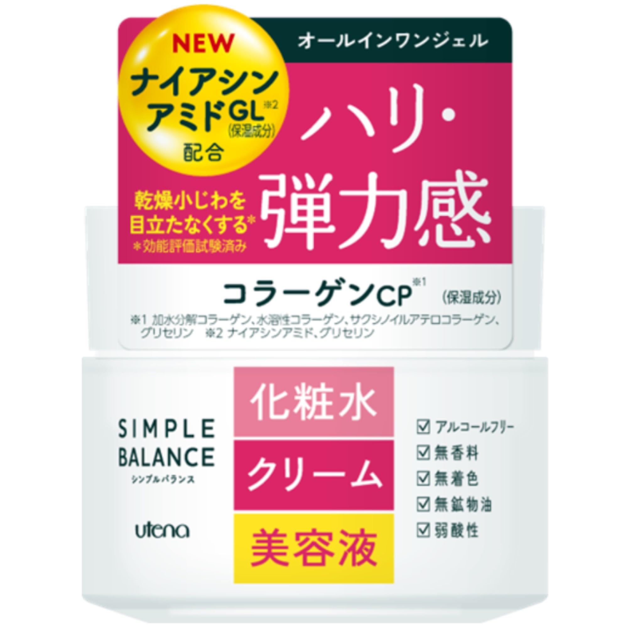 【単品11個セット】 ウテナ シンプルバランス ハリつやジェル(代引不可)【送料無料】 Amazon | ウテナ シンプルバランス モイストジェル(ハリ・つやタイプ