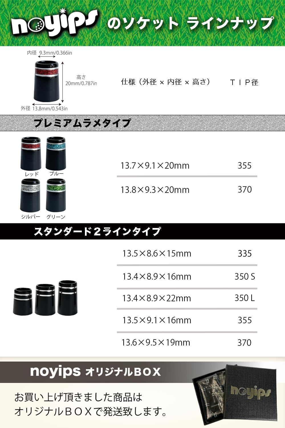 シャフト抜き ソケット10個 Amazon.co.jp: noyips ゴルフ ソケット 10個セット フェルール