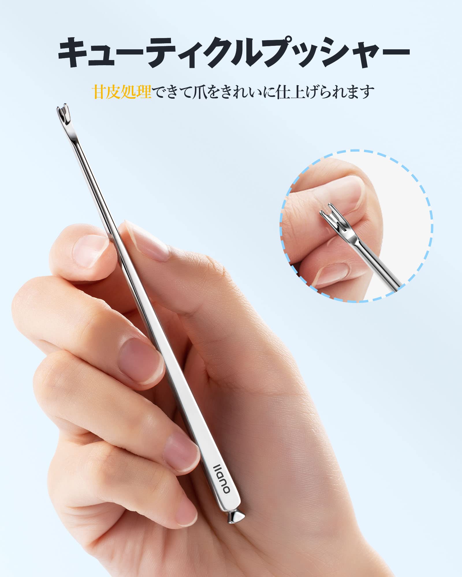 Amazon | llano 爪切り5点セット 爪切り+斜め爪切り＋爪やすり+