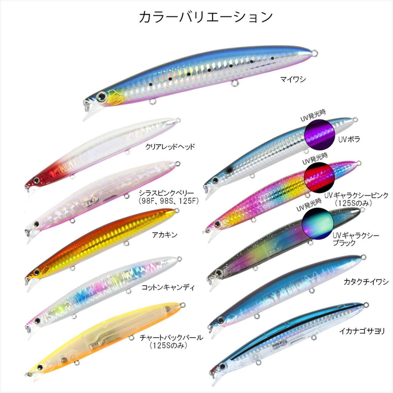 Amazon.co.jp: タカミヤ(TAKAMIYA) ルアー FALKEN R SOARING 98F