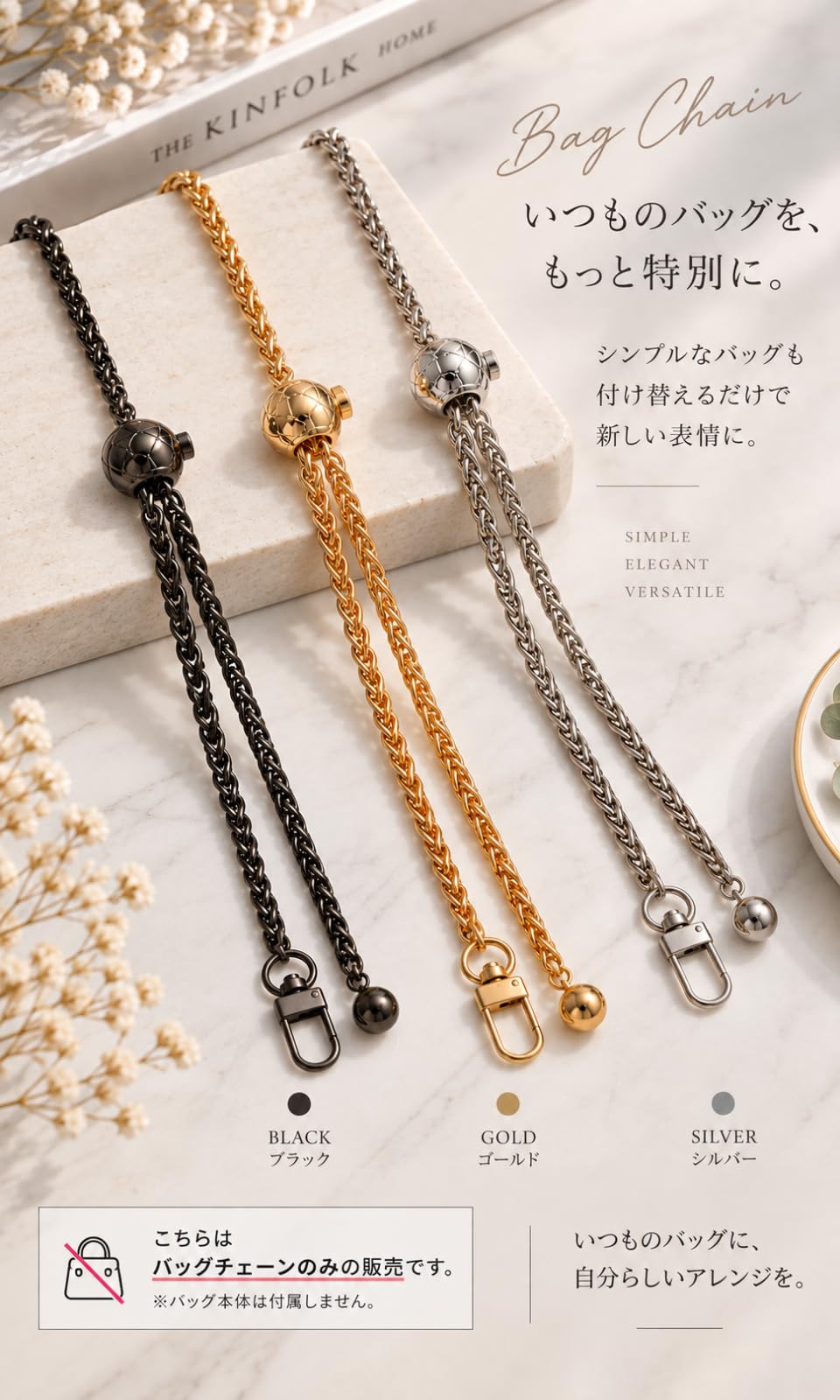 Amazon.co.jp: [popomyul] バッグチェーン チェーン ストラップ