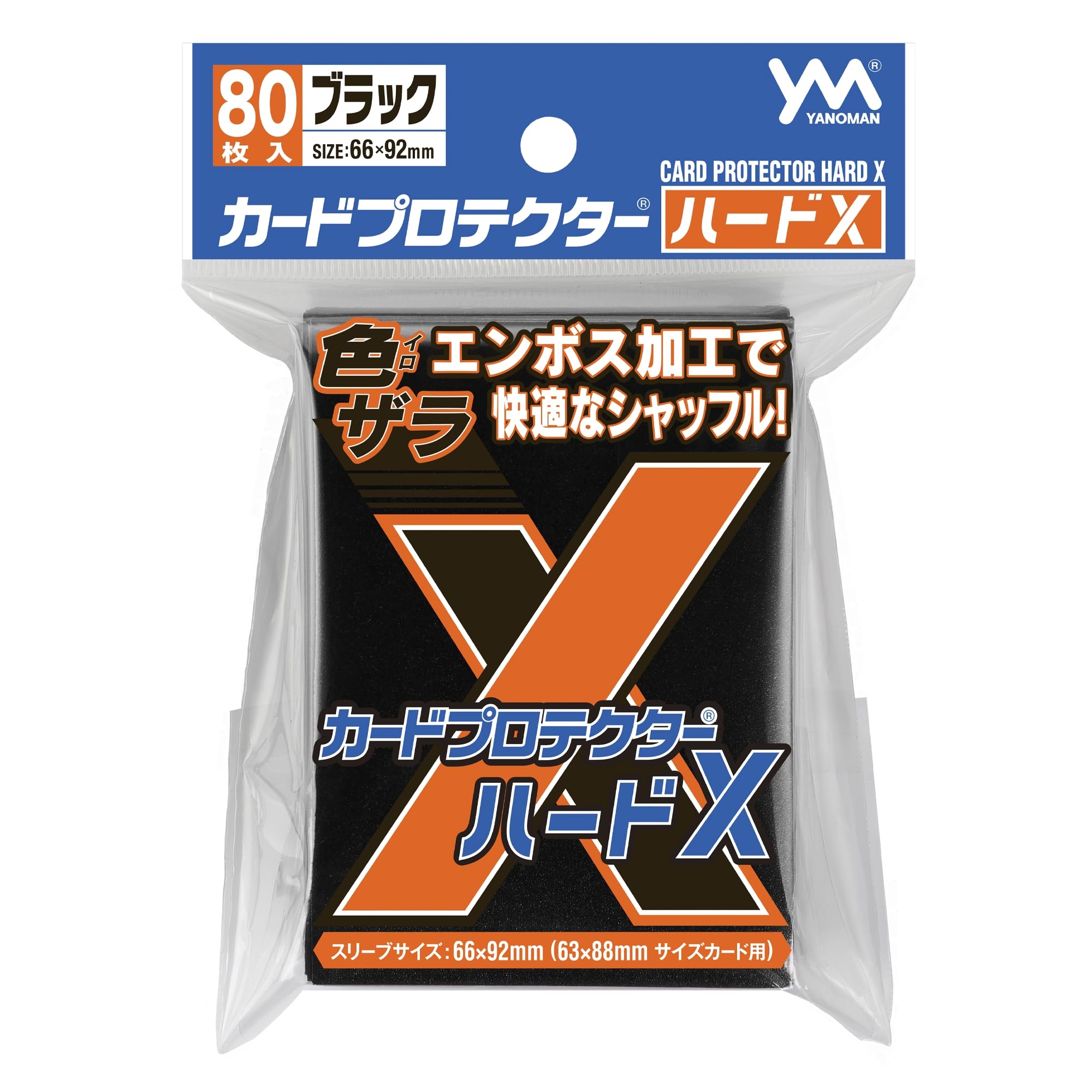 YANOMAN - やのまん NEWカードプロテクター 100枚入×50個 Amazon | やのまん(Yanoman) カードプロテクターオーバーガードZ