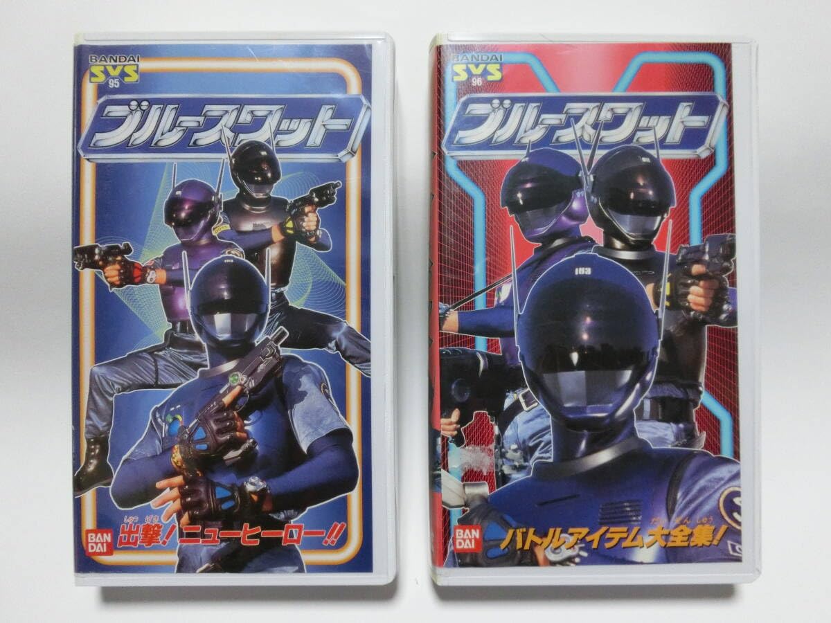Amazon.co.jp: レア!!○未DVD化!!○ ☆再生確認済み☆ SVS ブルース 