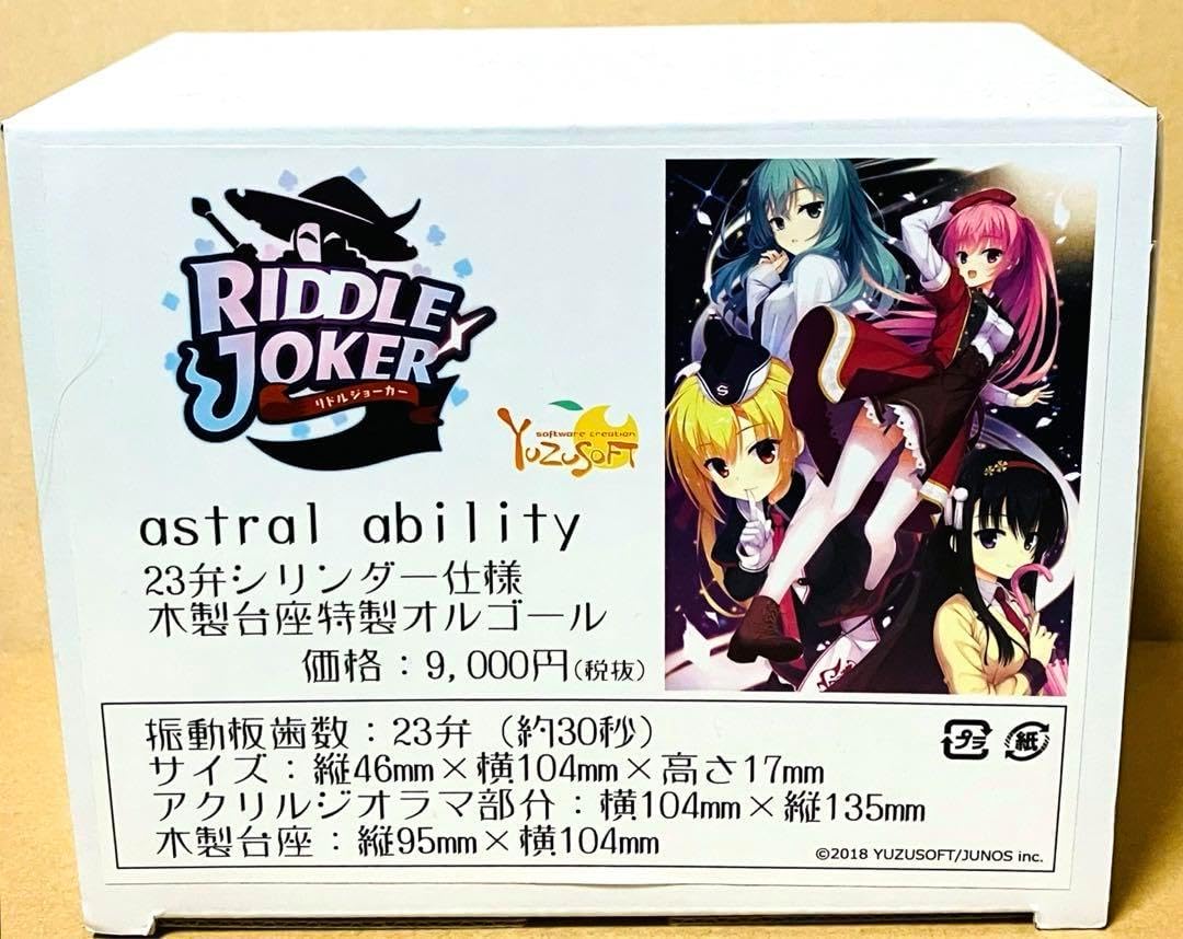 オルゴール ガゼボ 陶磁器 名曲 カーペンターズ 愛のプレリュード 愛の