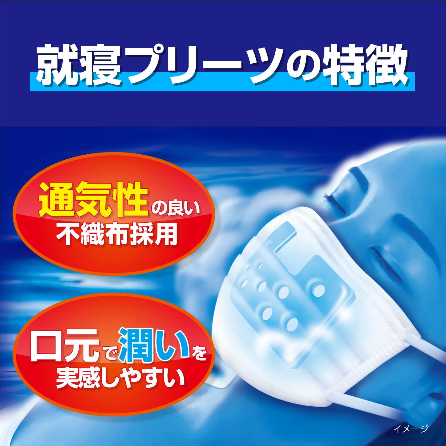 Amazon.co.jp: のどぬーるマスク のどぬ~るぬれマスク 就寝用 無香料
