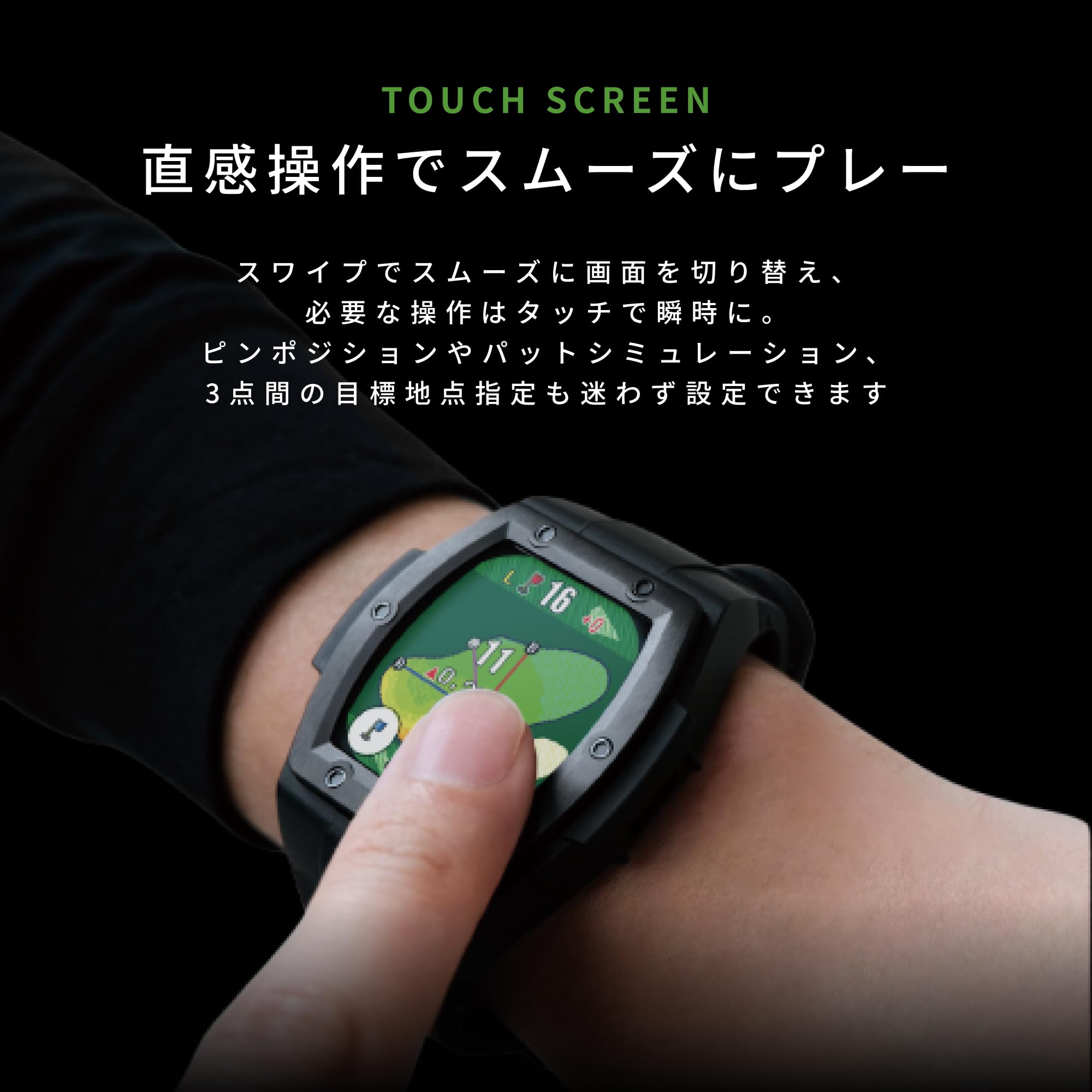Amazon | Shot Navi (ショットナビ) Crest2 Touch ブラック 1.2インチ