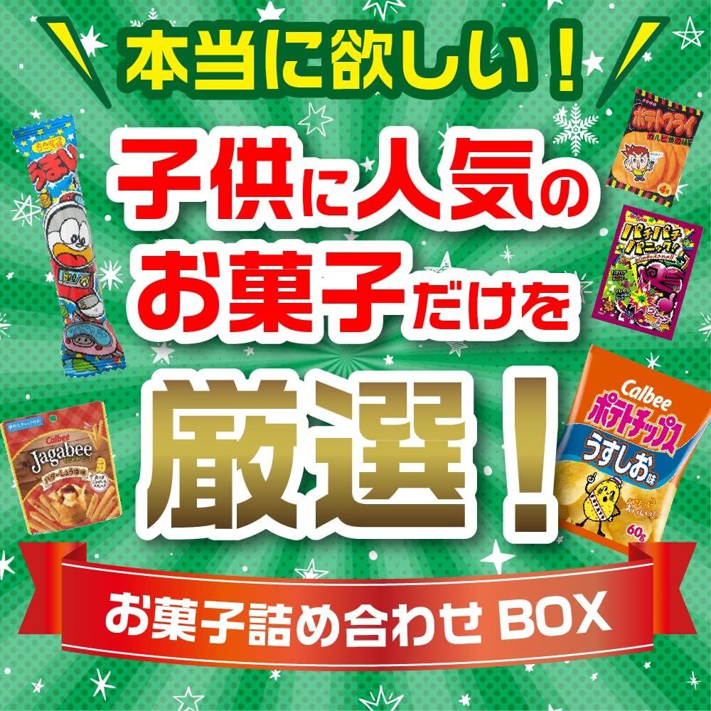 Amazon 子供の日 子供が選んだお菓子ランキング厳選４０種 詰め合わせ ぬりえ箱 色鉛筆付 ギフトボックス 贈り物 イベントに 四葉堂オリジナル 四葉堂オリジナル スナック菓子 通販