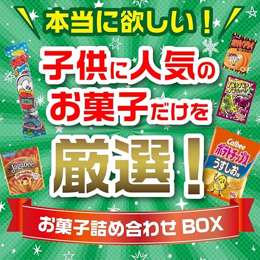 Amazon 子供の日 子供が選んだお菓子ランキング厳選４０種 詰め合わせ ぬりえ箱 色鉛筆付 ギフトボックス 贈り物 イベントに 四葉堂オリジナル 四葉堂オリジナル スナック菓子 通販