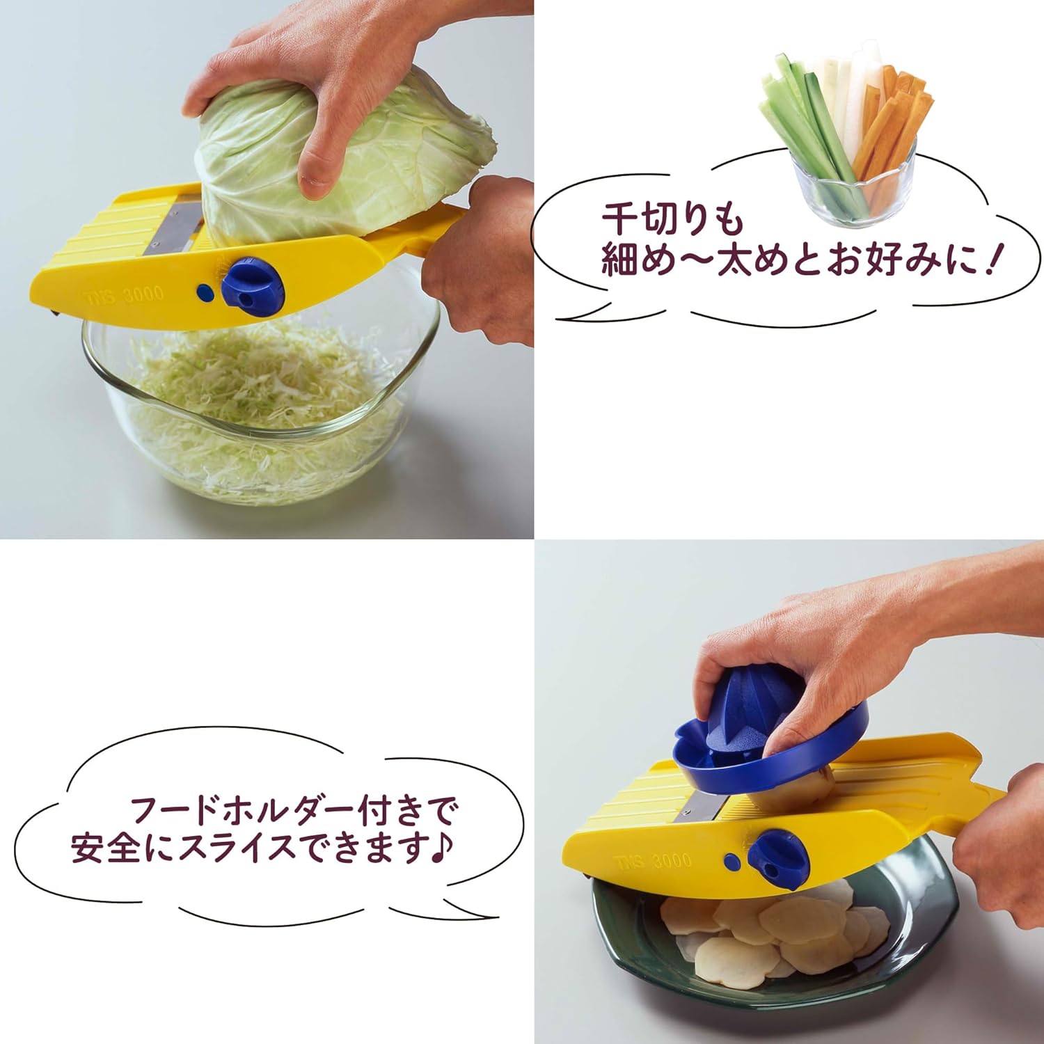 Fujisho 78840 German Made Slicer with Safety Cover, Vegetable Cutter, Vegetable Slice, 36 Different Cuts, Mincing, Julienne