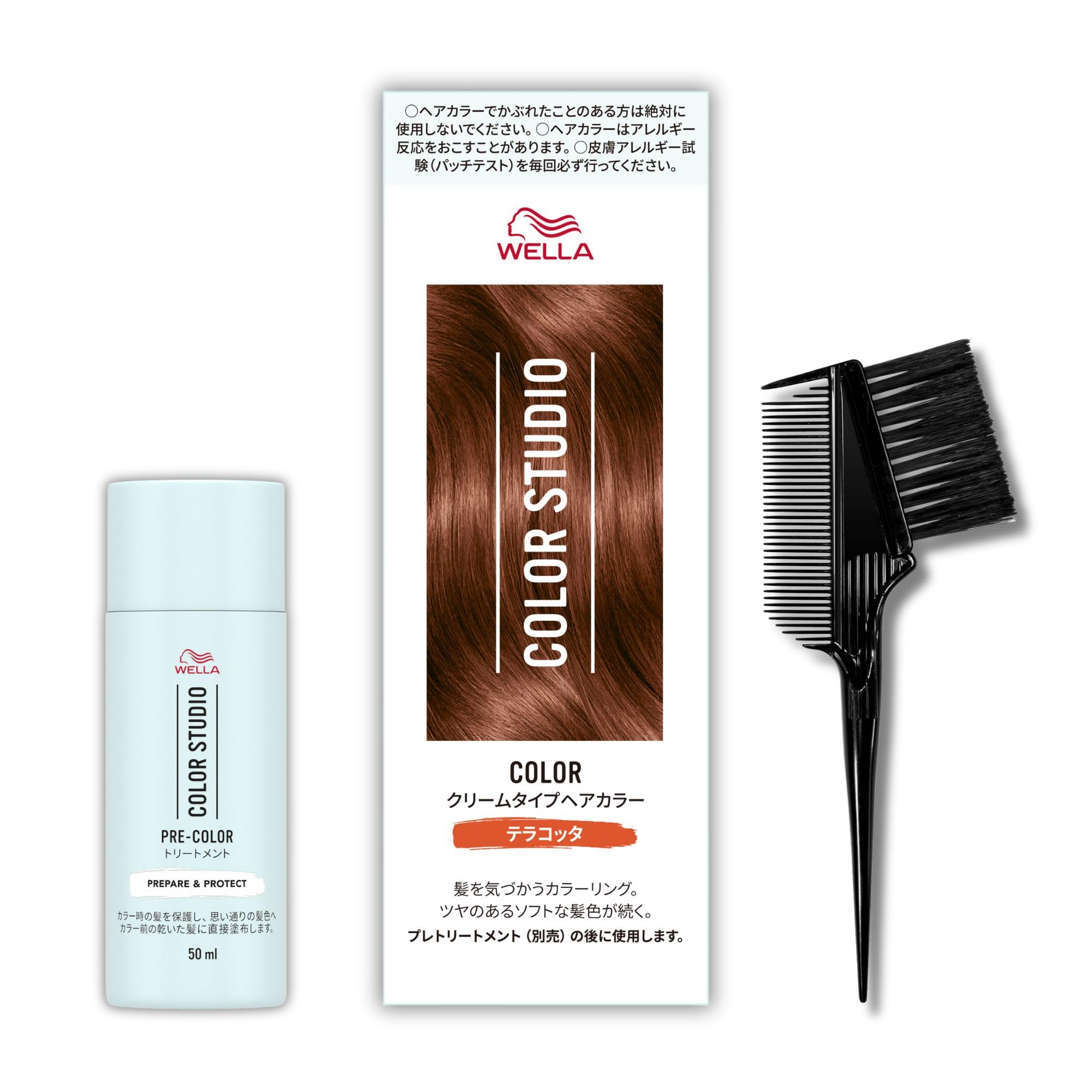 ウェラカラーリング剤 42個セット Amazon | Wella ウエラ カラースタジオ 3点セット (ヘアカラー プレ