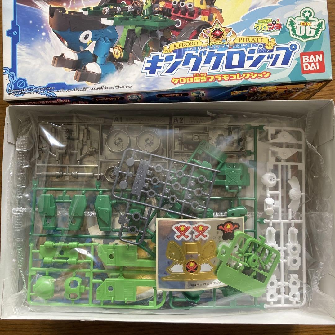 (未使用･未開封品)　プラモコレクション DX06 キングケロシップ (ケロロ軍曹) tu1jdyt Amazon | プラモコレクション DX06 キングケロシップ (ケロロ