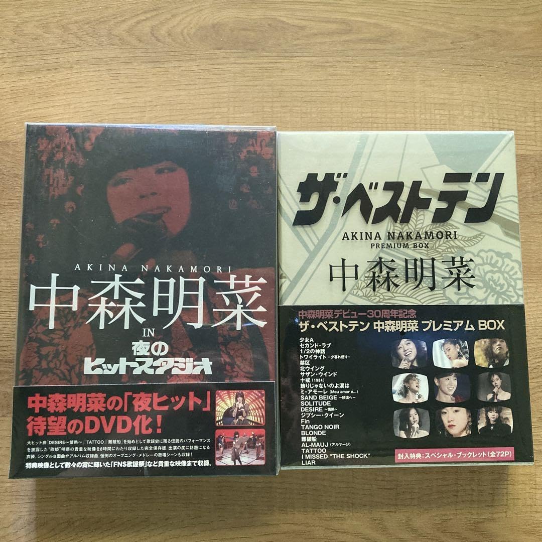 中森明菜/ザ・ベストテン /in 夜のヒットスタジオ DVD 中森明菜 in 夜のヒットスタジオ : 中森明菜 | HMV&BOOKS online