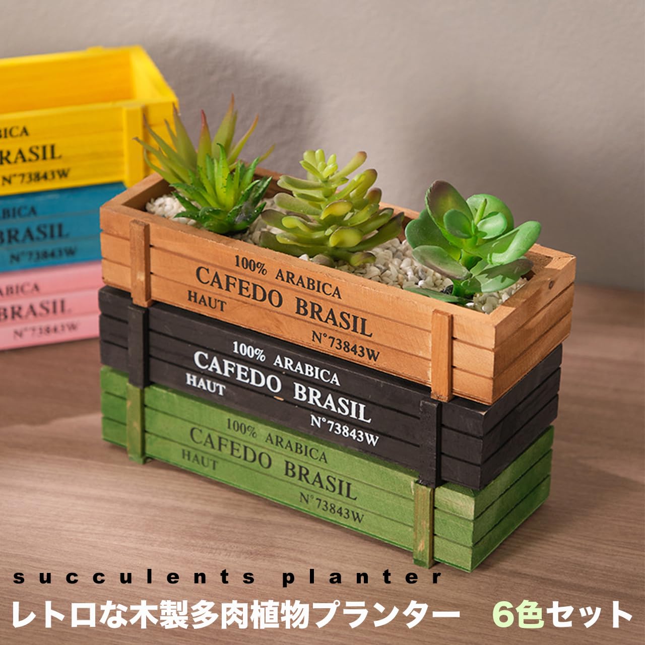 木箱　多肉植物に 30cm x 20cm x 5cm　11個セット 木箱 多肉植物に 30cm x 20cm x 5cm 11個セット 木箱 多肉