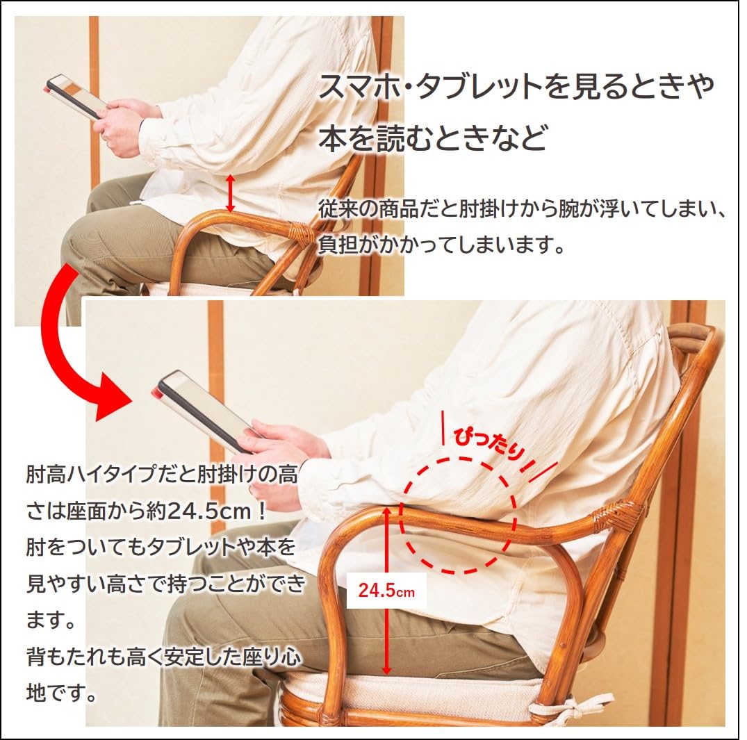 Amazon.co.jp: 大竹産業 ラタンチェア 籐の椅子 木製 ブラウン