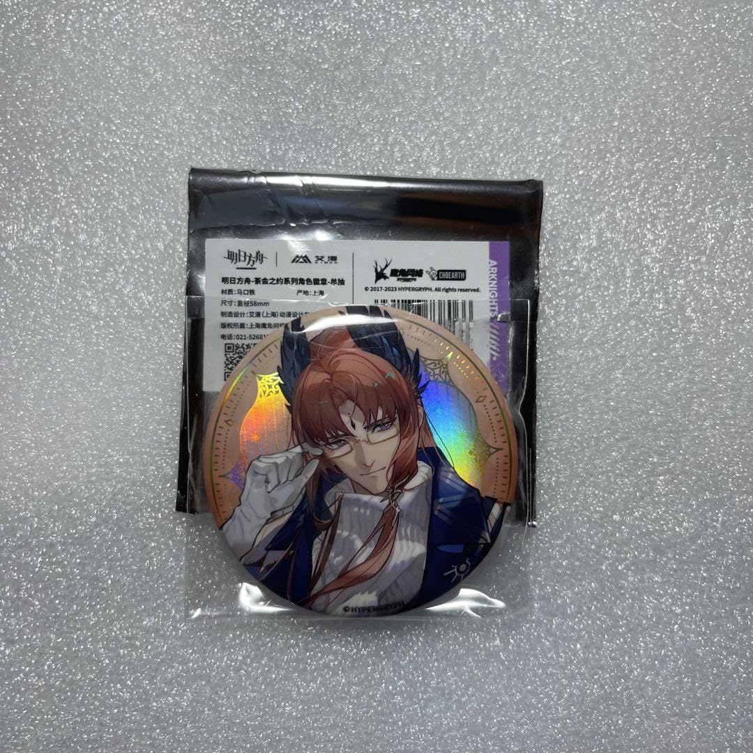 Amazon.co.jp: アークナイツ コラボカフェ 缶バッジ パッセンジャー