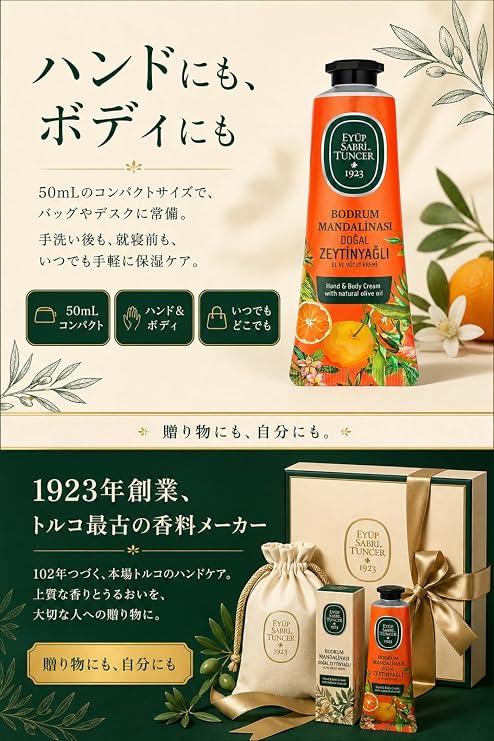 Eyüp Sabri Tuncer El ve Vücut Kremi Bodrum Mandalinası 50 ml