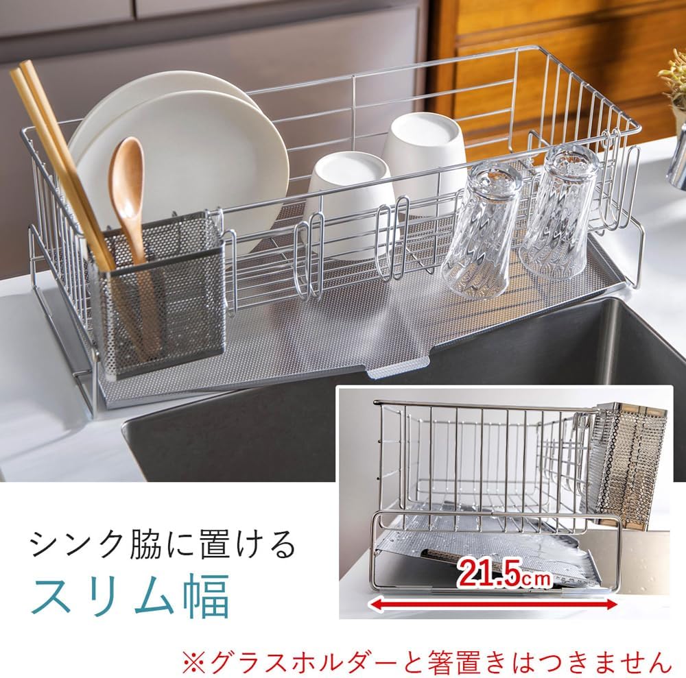 下村企販 Shimomura Planning 45903 Space Saving Slim Drainer Basket 47 Types (N)