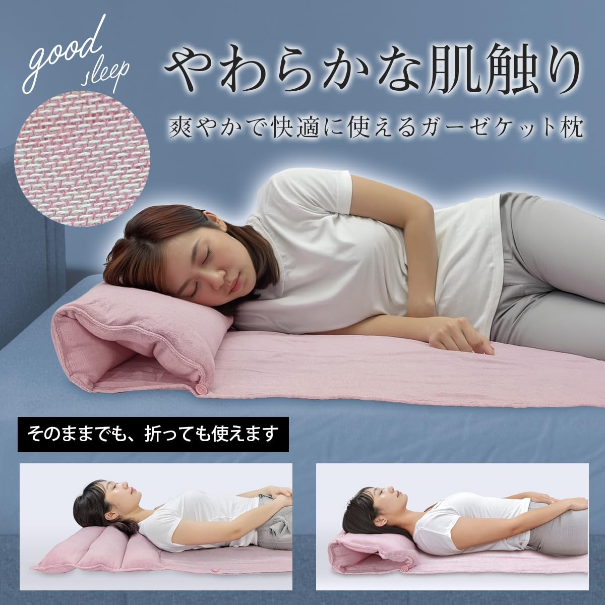 Amazon｜BRAIN 今治睡眠用タオル 枕 癒しの枕「 今治製 睡眠用ふんわり