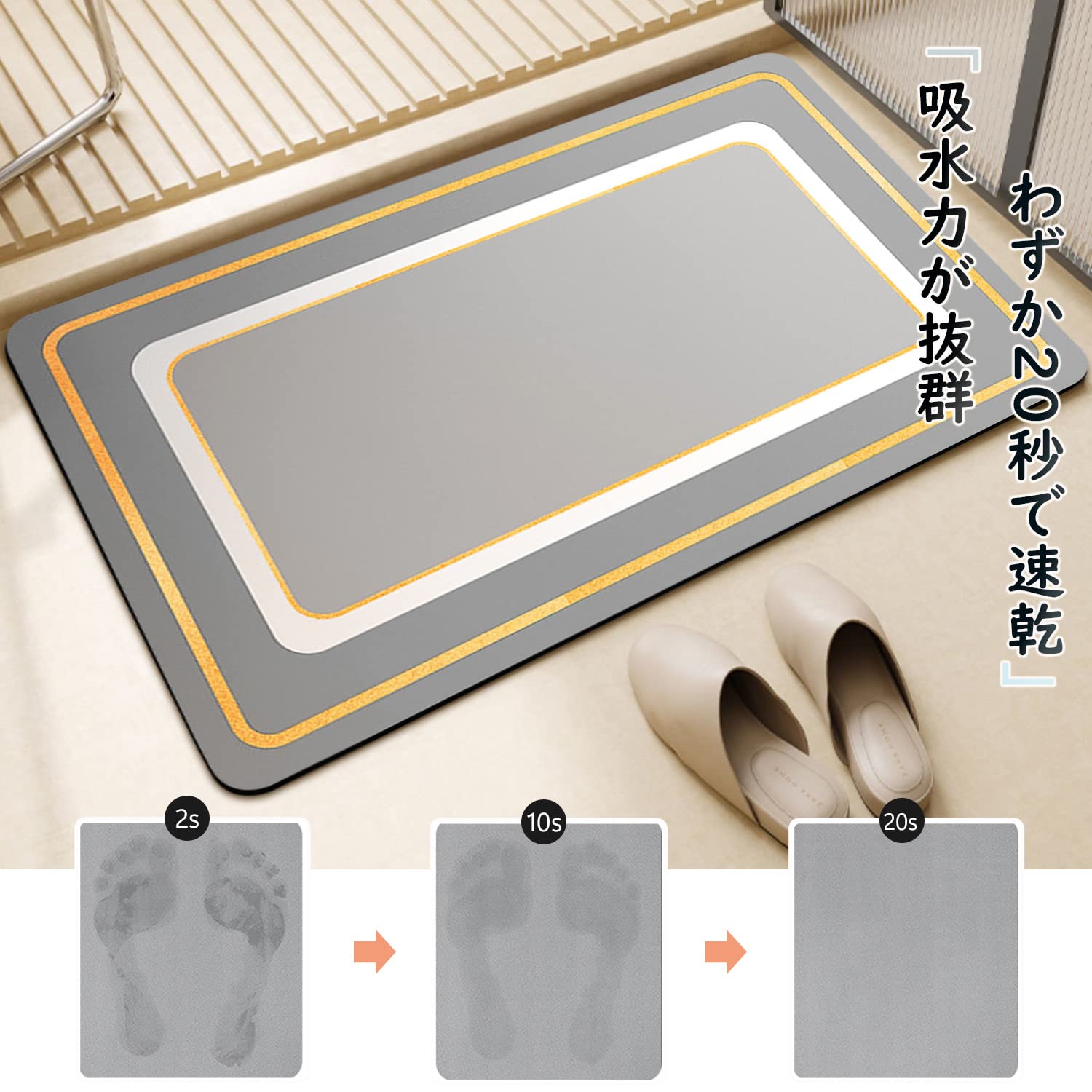 MUTAO 珪藻土バスマット　お風呂マット 40x60cm Amazon | MUTAO 珪藻土バスマット ソフトお風呂マット おしゃれ 吸水力