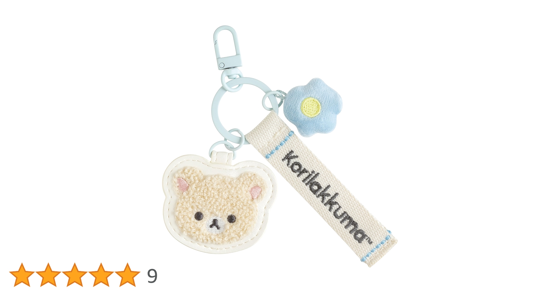 【限定品・送料無料】コリラックマストア限定　キーホルダー Amazon.co.jp: かわいい ♡ コリラックマ ( クローバー ) 自転車