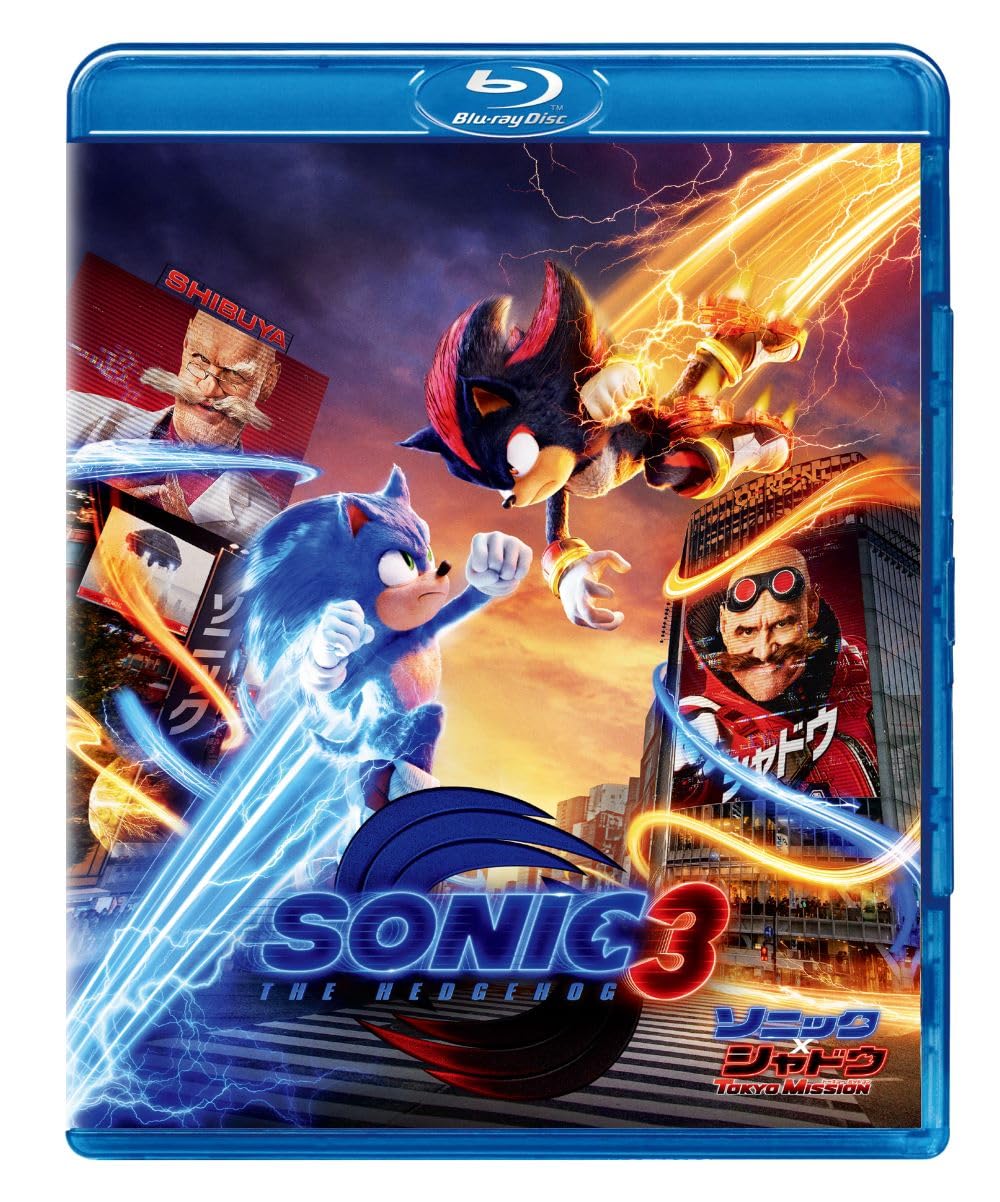 Amazon.co.jp: ソニック × シャドウ TOKYO MISSION スペシャル