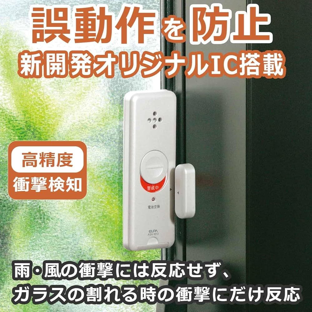 ELPA 薄型ウインドウアラーム 衝撃&amp;開放検知 パールホワイト ASA-W13(PW) 6g7v4d0 朝日電器 ELPA エルパ 薄型ウインドウアラーム 衝撃&開放検知