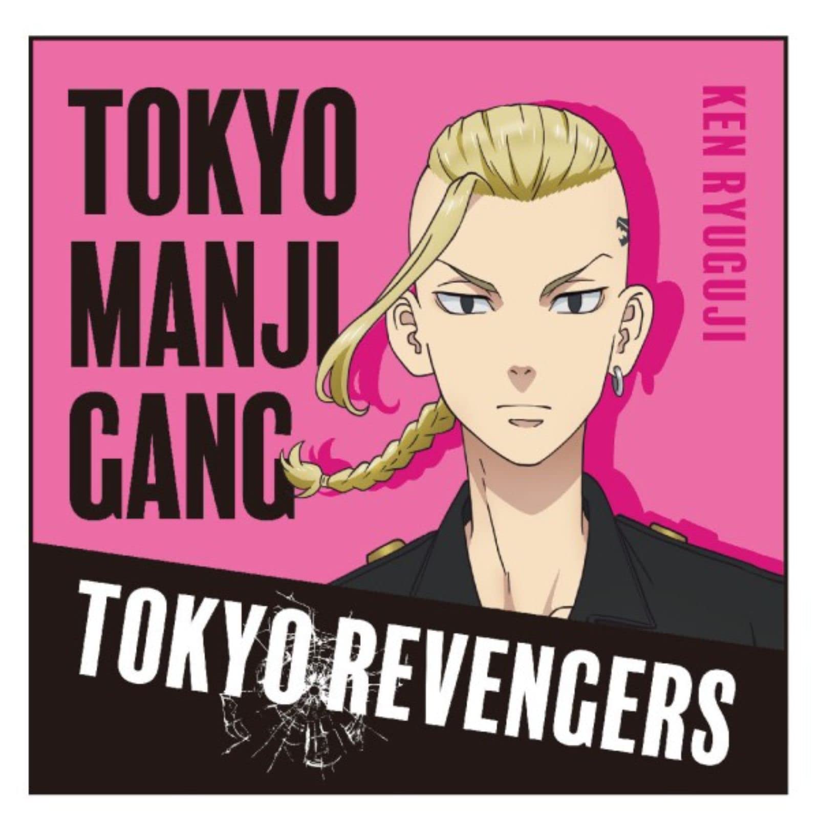 Amazon.co.jp: バンダイ 東京リベンジャーズ マルチクロス 龍宮寺堅 