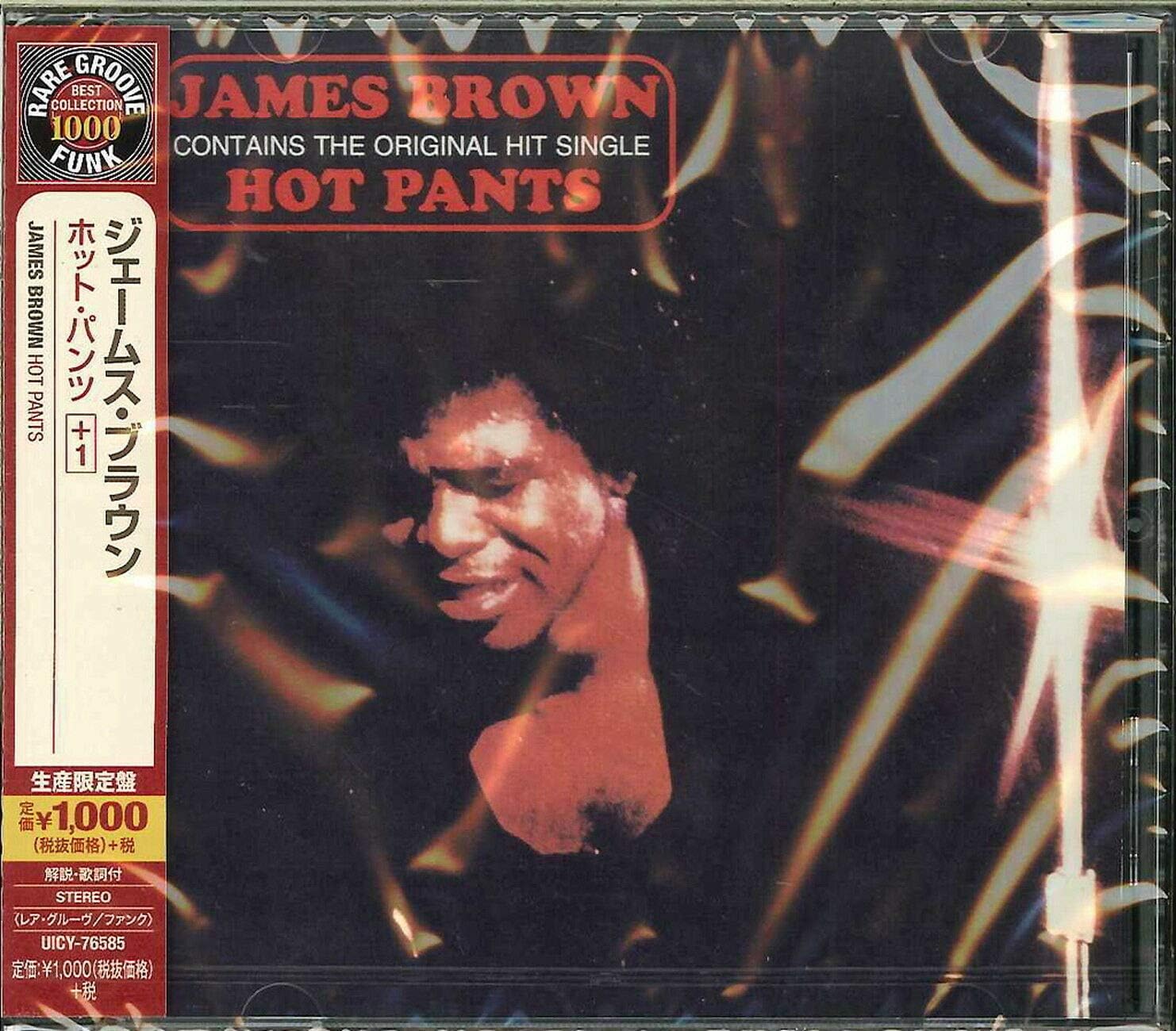 James Brown Hot Pants